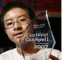 Illustration for article titled Who Will Win the 2007 Scripps National Spelling Bee?